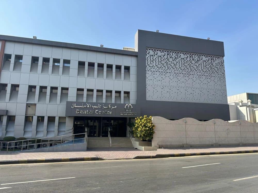 مركز طب الاسنان - مدينة الملك سعود الطبية - Gallery 3